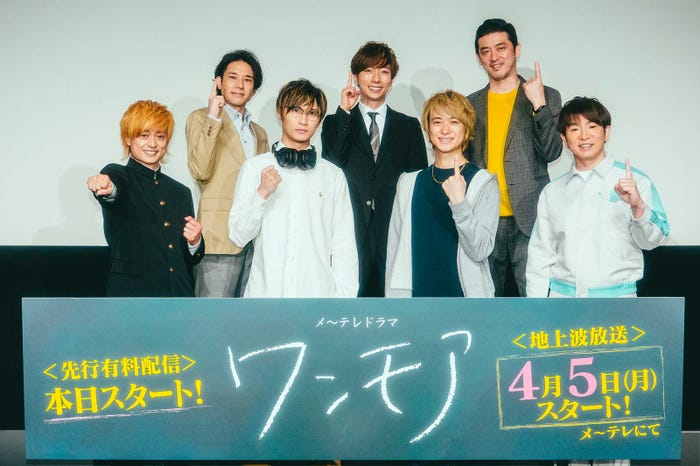 (後列)五関晃一、河合郁人、榊英雄監督(前列)塚田僚一、橋本良亮、戸塚祥太、濱口優(C)メ~テレ