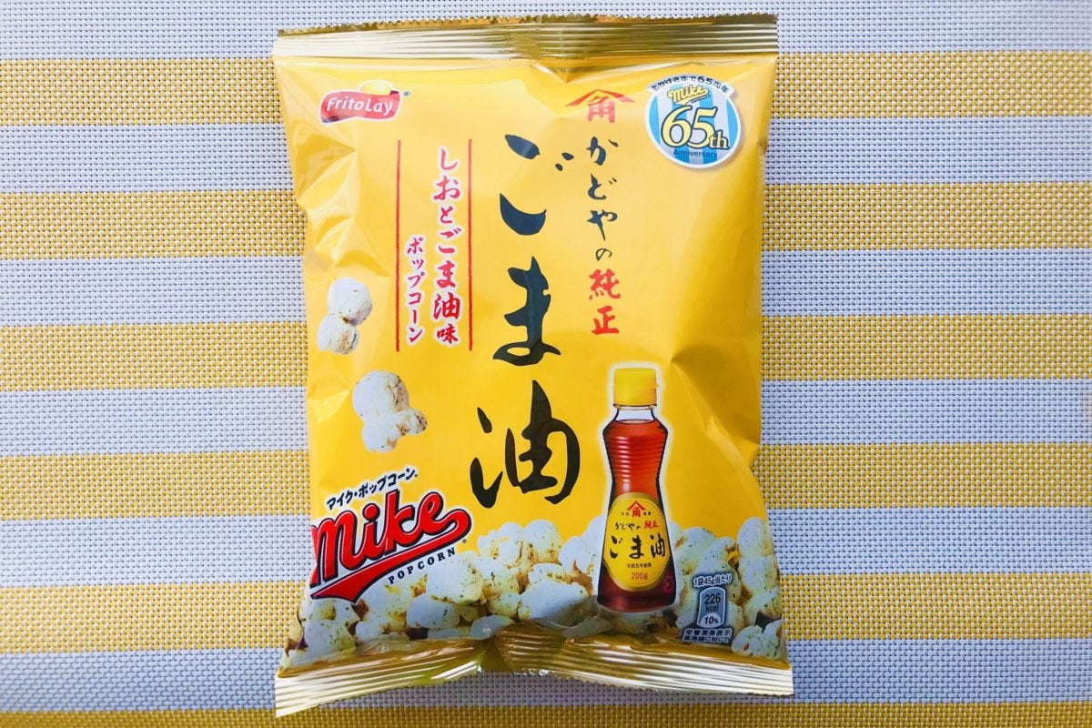 マイクポップコーン