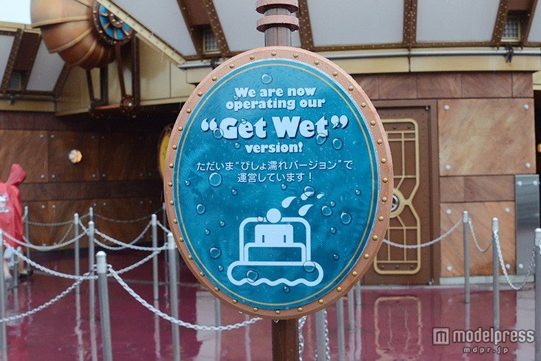 「アクアトピア」