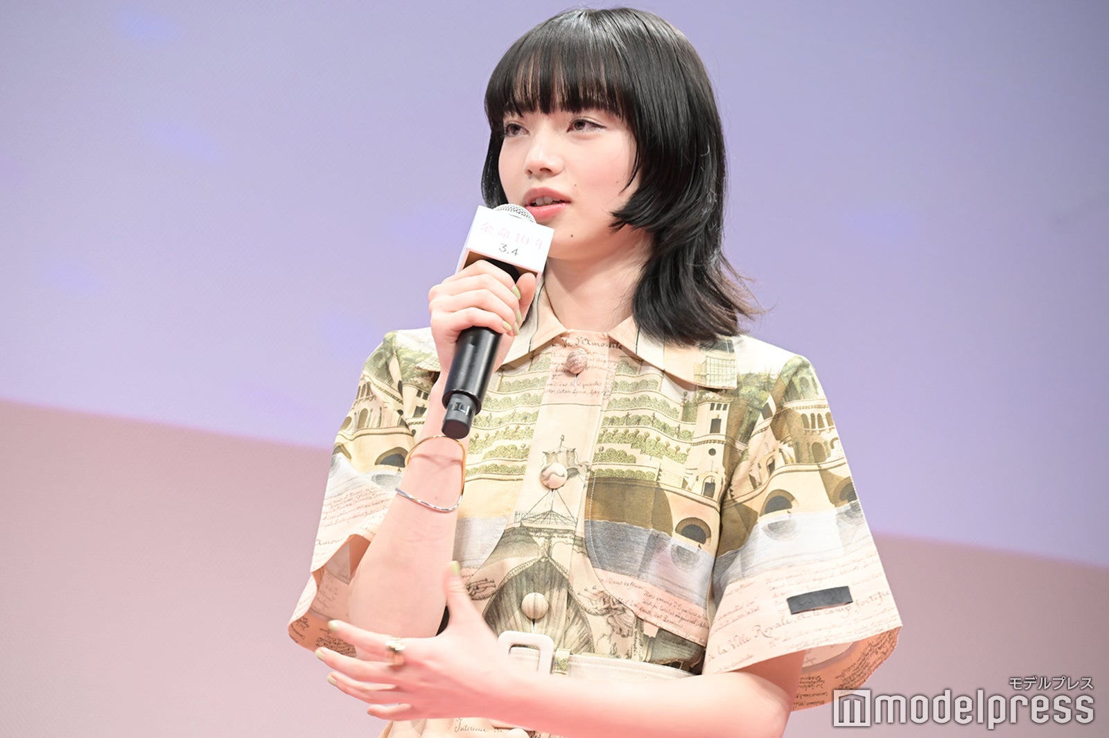 小松菜奈（C）モデルプレス