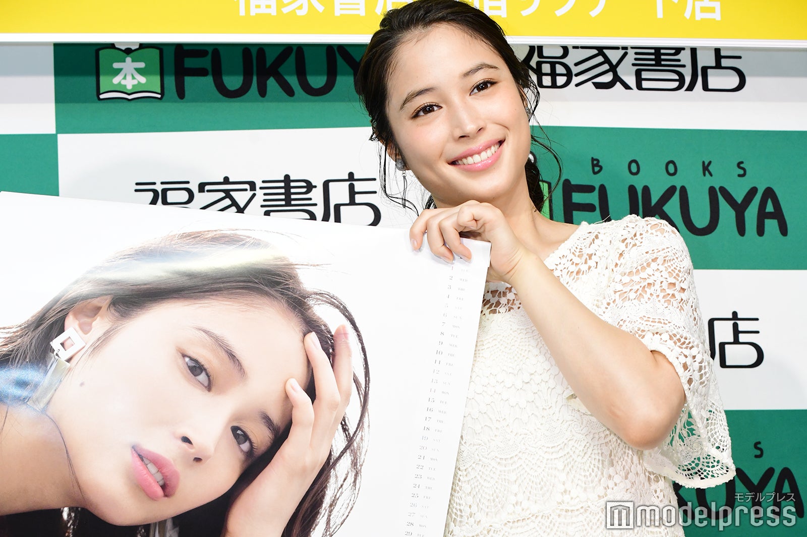 広瀬アリス（C）モデルプレス