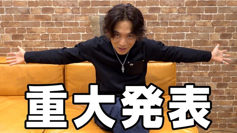 優里が無償でアーティスト発掘プロジェクト始動