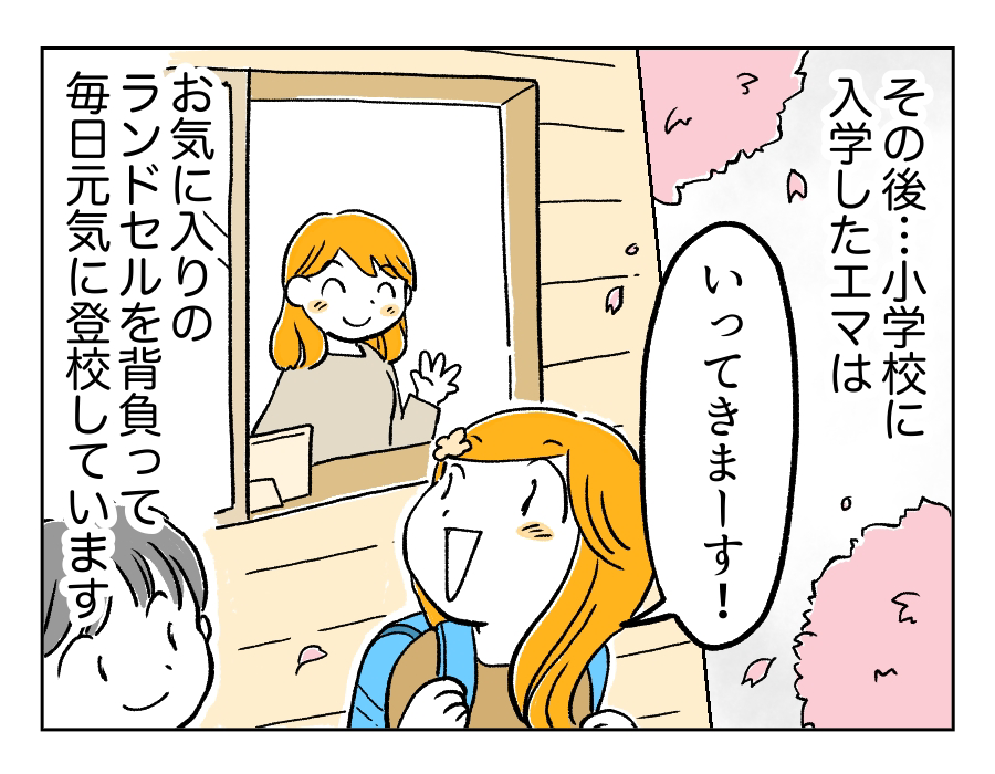 9話_3