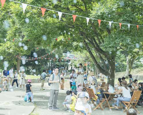 アスレチックに食も充実!親子が喜ぶ自然体験イベント「ヨコハマネイチャーウィーク2018」開催