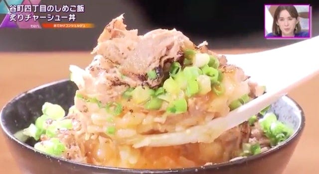 【大阪・谷四】濃厚卵がトロ～リ♡