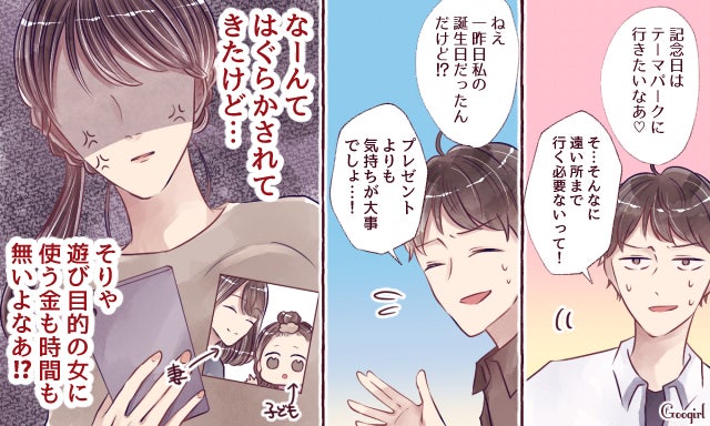 簡単に信じちゃダメ 男性が遊びの恋愛で使う嘘vol 7 モデルプレス