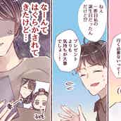 の音が大きい ガサツ認定される女子の特徴4つ モデルプレス の音が大きい ガサツ認定される女子の特徴4つ モデルプレス