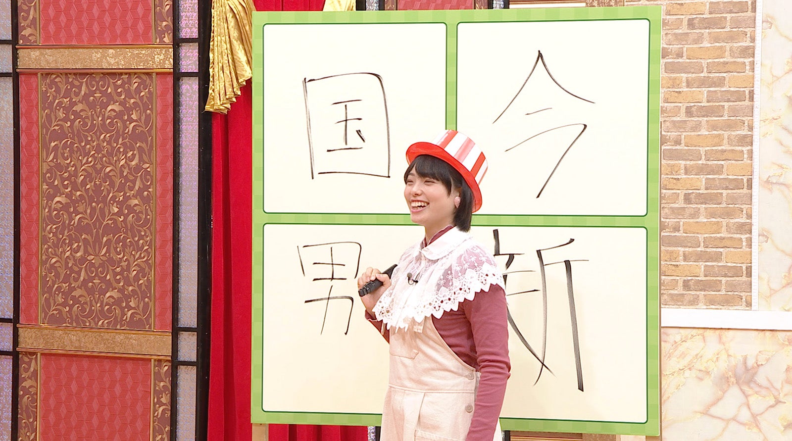 きりやはるか（C）日本テレビ