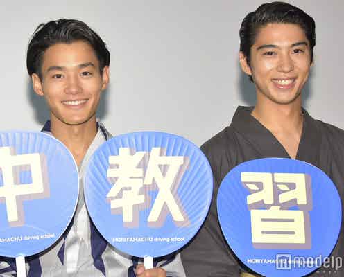 野村周平&賀来賢人、不仲説に言及 再共演は30年以上先?