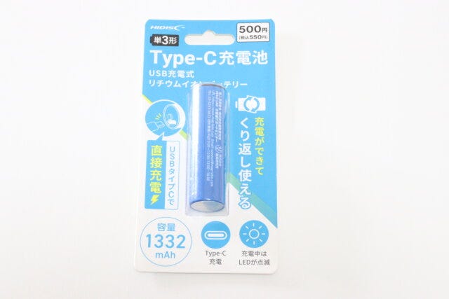 ダイソーのType-C充電池のパッケージ