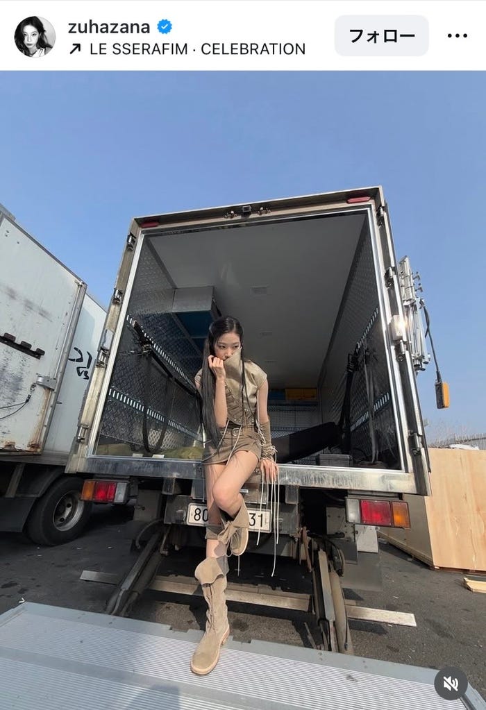 KAZUHA(カズハ)Instagramより