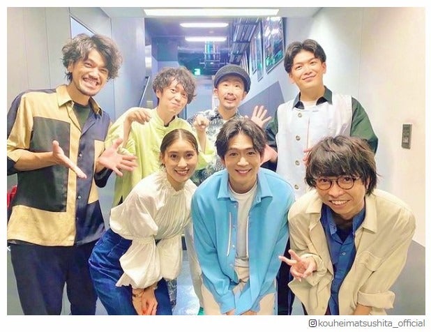 松下洸平、土屋太鳳＆wacciとの集合ショット公開「恋だろ」コラボ歌唱の反響に喜び