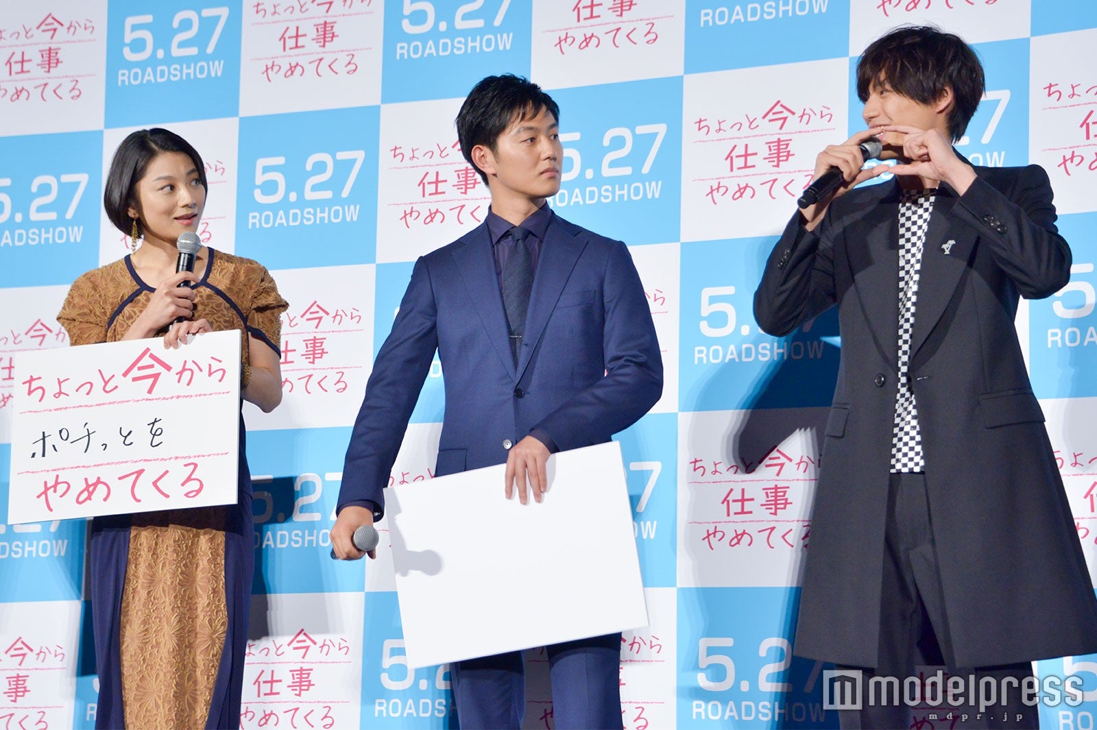 「これくらい」とジェスチャー付きで説明する福士蒼汰（右）／（C）モデルプレス