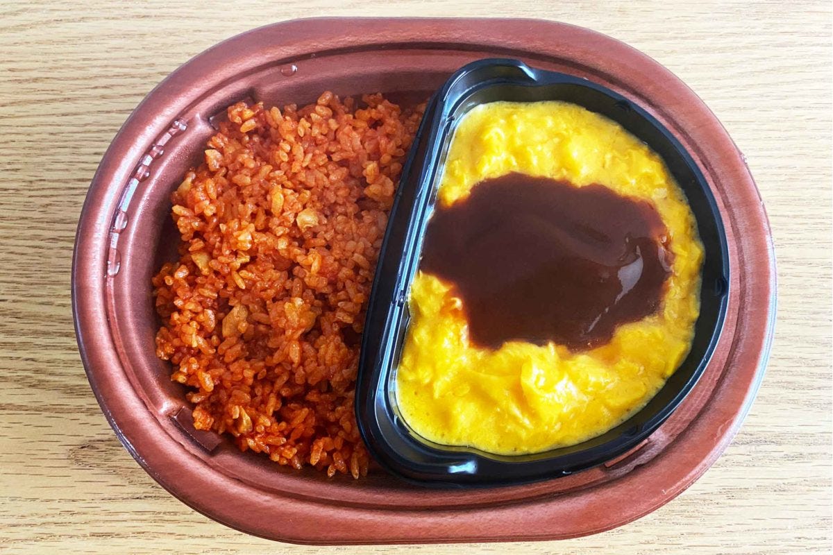 ローソン「グリル満天星お墨付き　オムライス」