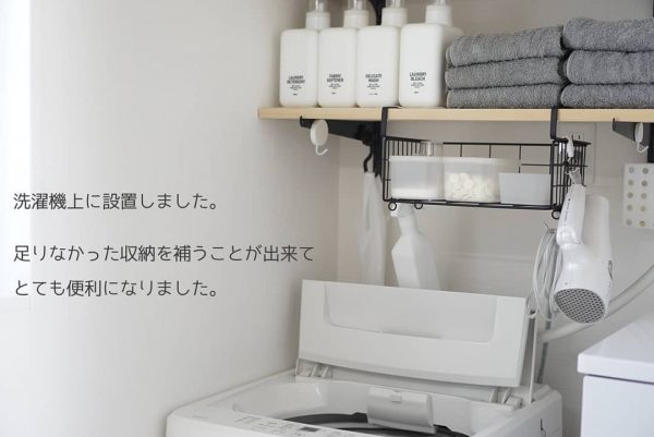 洗濯機上の空間を無駄にしてない 今すぐ真似したいおしゃれ収納アイデア実例 モデルプレス