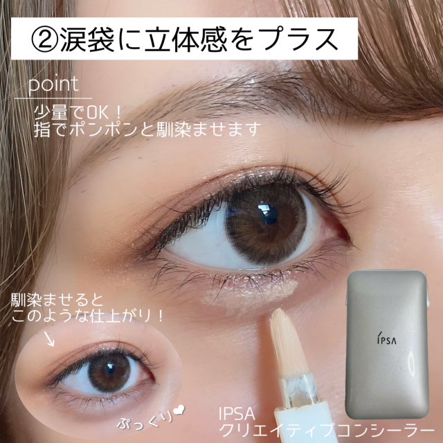 ナチュラルなのにびっくりするほどデカ目に見える 整形級アイメイクテク4選 モデルプレス ナチュラルなのにびっくりするほどデカ目に見える 整形級アイメイクテク4選 モデルプレス