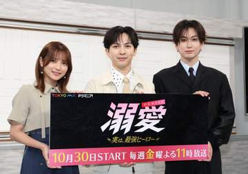 M！LK・吉田仁人、連ドラ初主演をメンバーに報告も反応はあっさり「え～！で終わりました」 池田彪馬「終わりかい！」