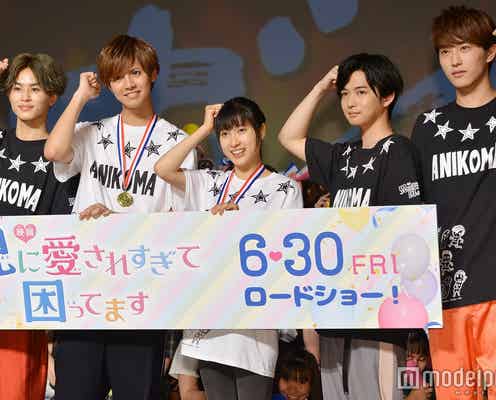 土屋太鳳・片寄涼太・千葉雄大らがガチバトル 闘う美女&イケメンに会場熱狂