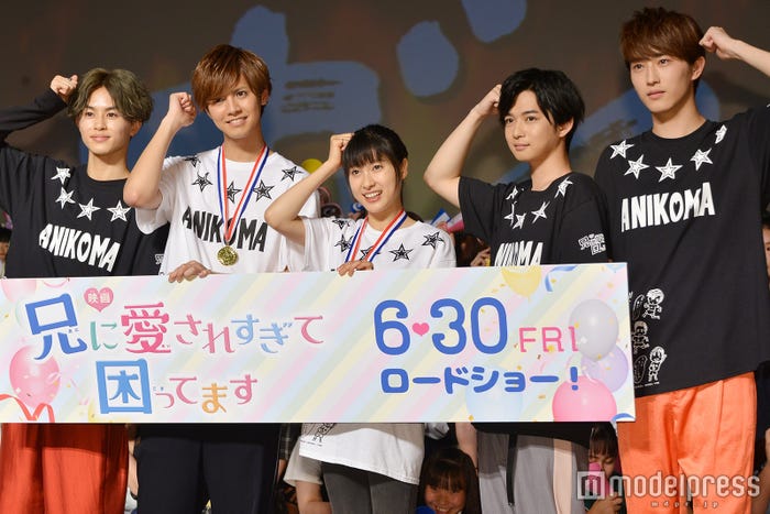 草川拓弥、片寄涼太、土屋太鳳、千葉雄大、杉野遥亮 (C)モデルプレス