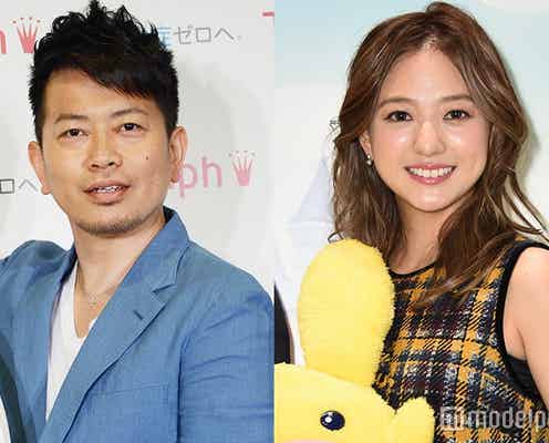 宮迫博之、AAA伊藤千晃の夫は“元相方” 人柄明かす