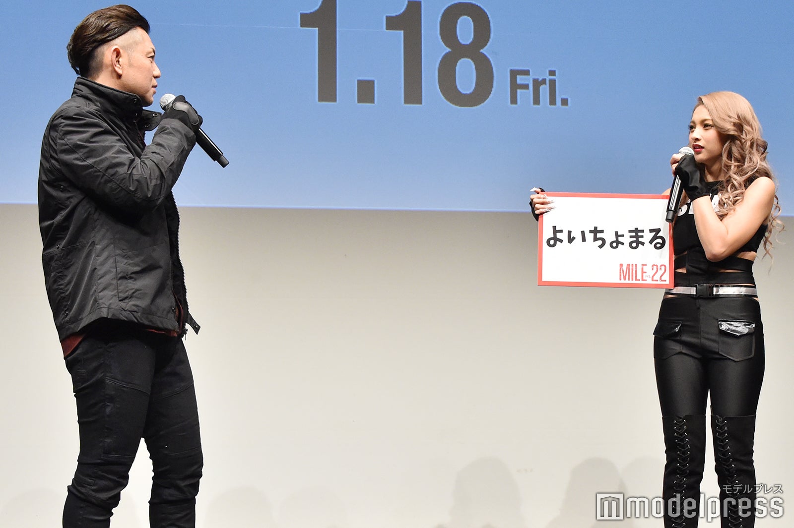 的場浩司、ゆきぽよ （C）モデルプレス