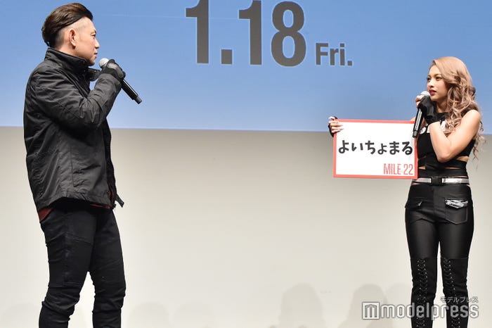的場浩司、ゆきぽよ (C)モデルプレス