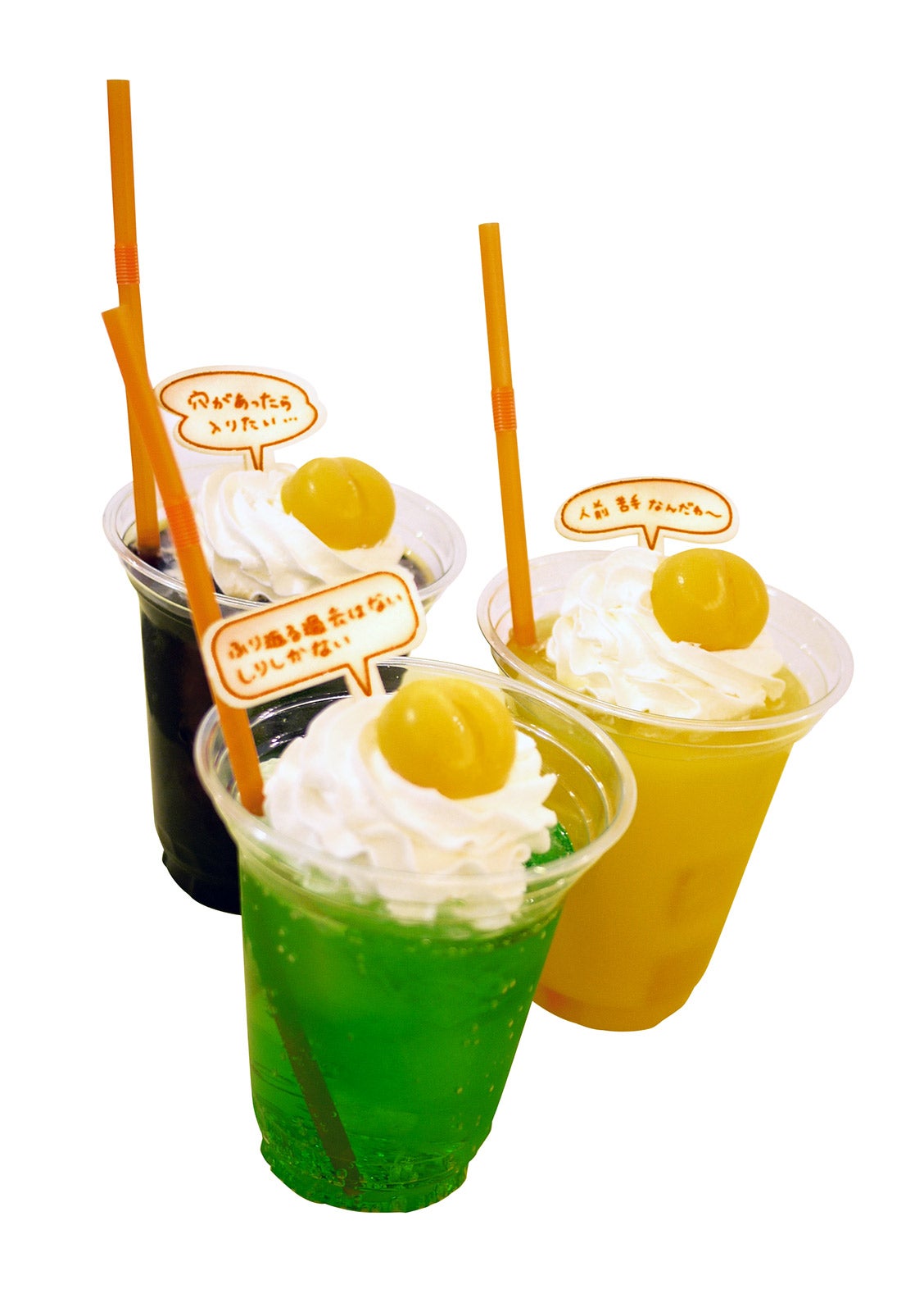 ぐでたまプリケツドリンク（C）2013, 2018 SANRIO CO., LTD. APPROVAL NO.S584424