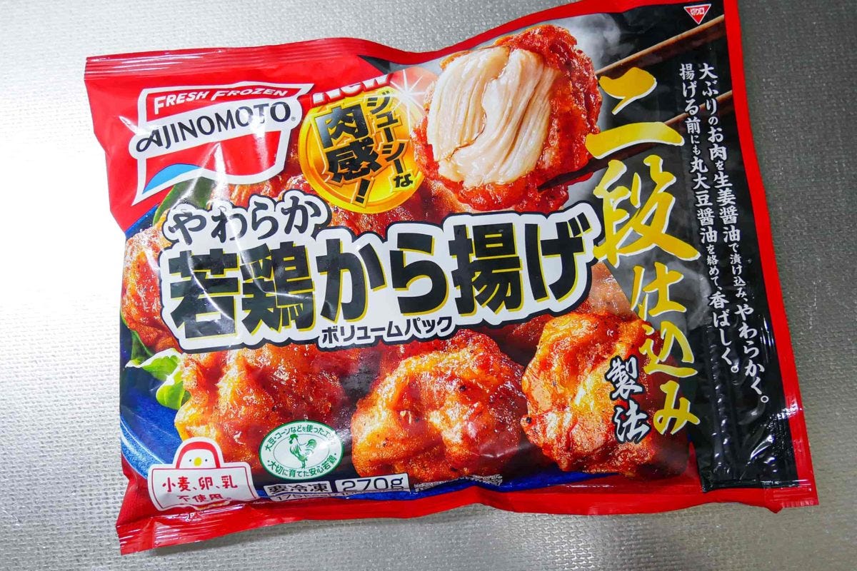 やわらか若鶏から揚げ