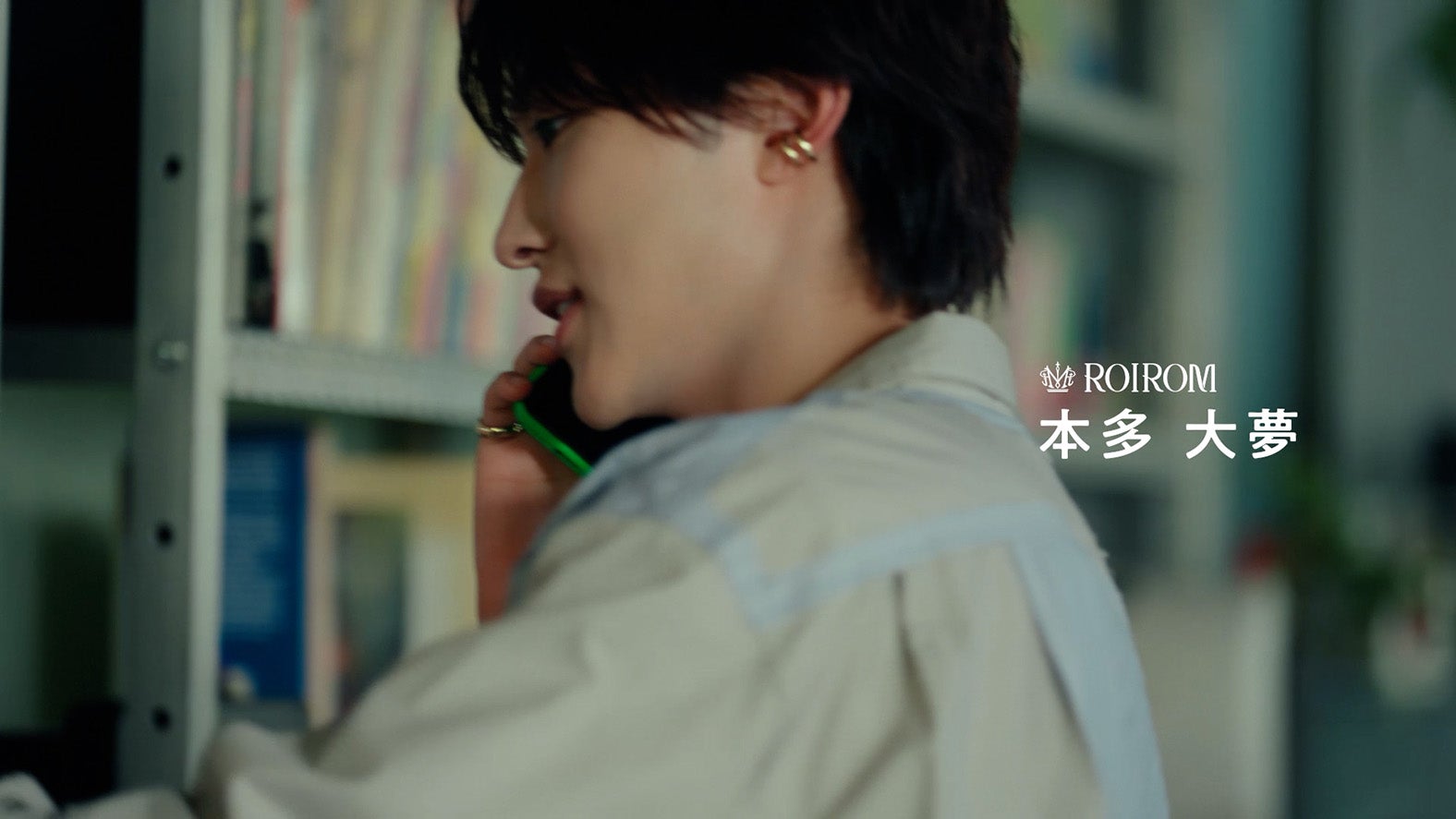 本多大夢／GreenTalk「安心」篇（提供写真）