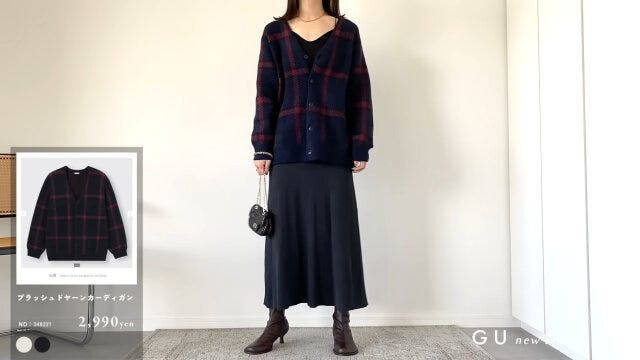 GU　新作　カーディガン