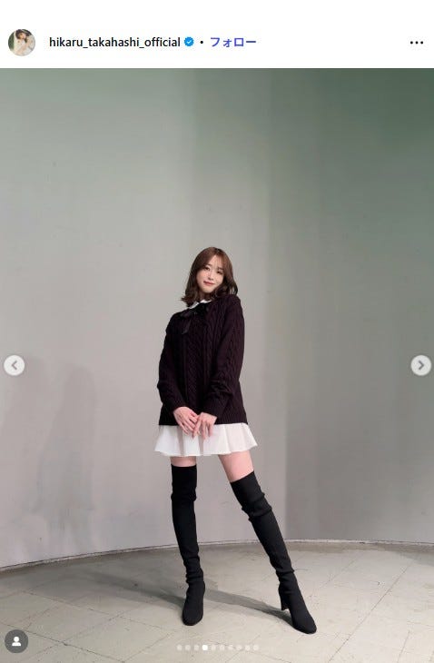高橋ひかるInstagramより