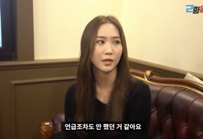 元apinkホン ユギョン 久しぶりの近況が話題 グループへの愛情を語る モデルプレス