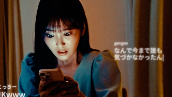 兒玉遥「復讐の同窓会」場面写真(C)DMMショート