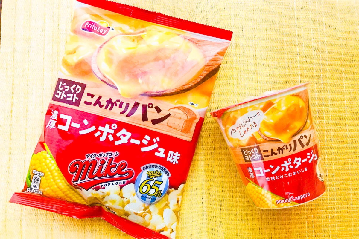 マイクポップコーン