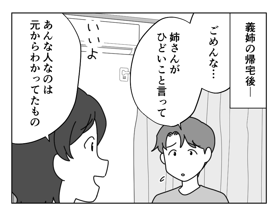 11-1