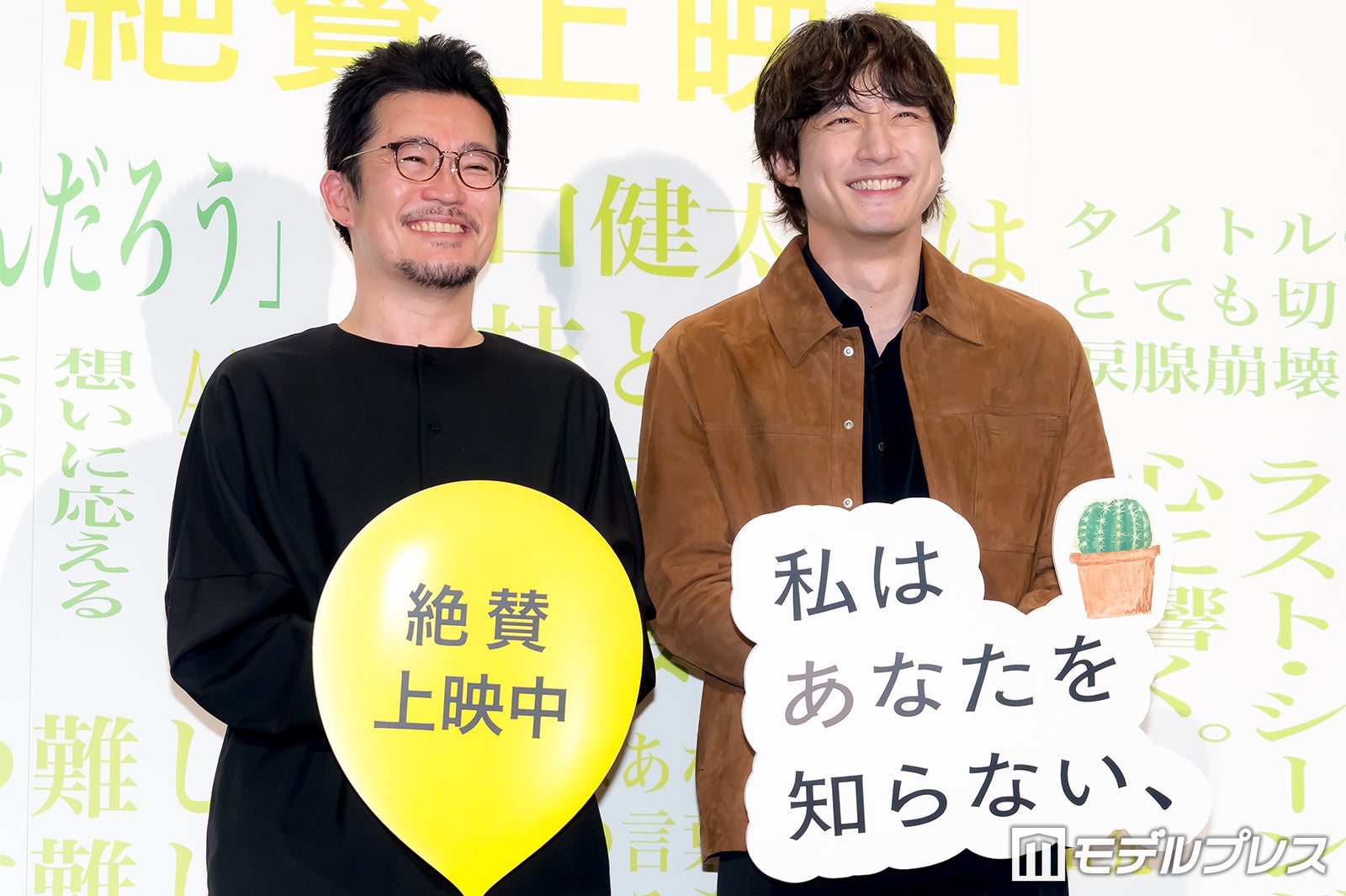 中野量太、坂口健太郎（C）モデルプレス