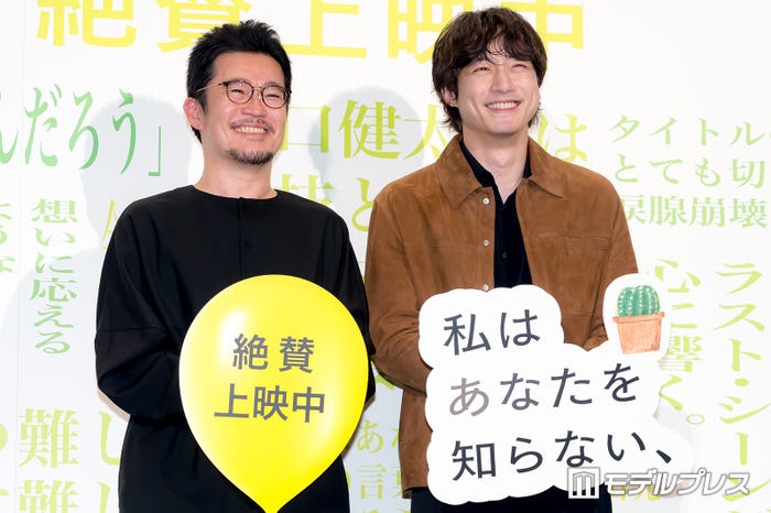 中野量太、坂口健太郎(C)モデルプレス