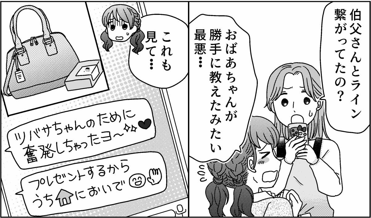 2-3