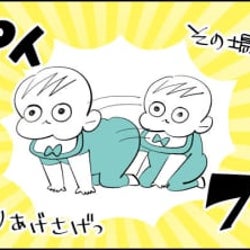 「進化しないで!」この動き可愛いすぎ【んぎぃちゃんカレンダー145】