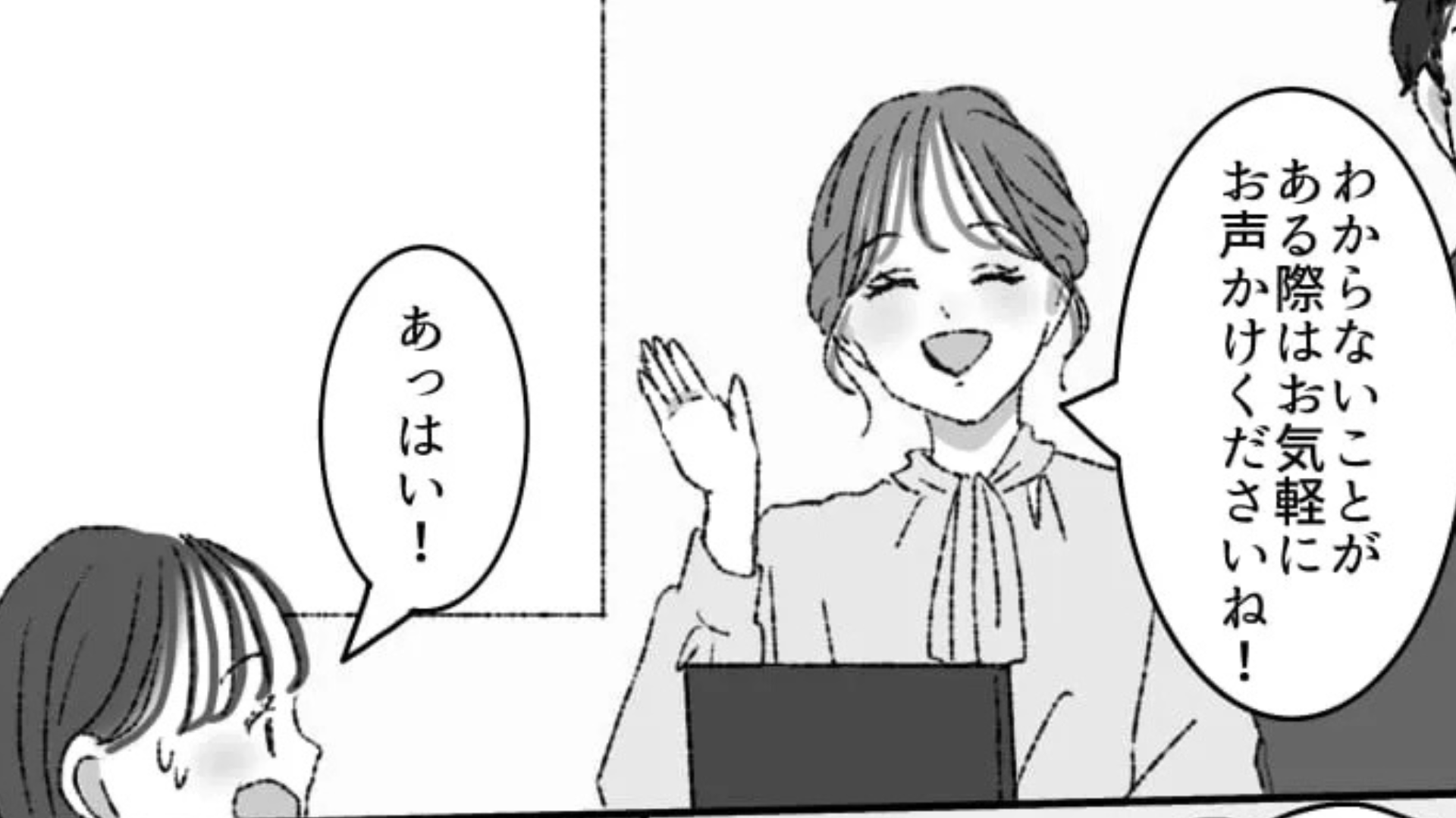 【まさかの展開】「ここの受けるのは辞めておこう」企業説明会で、【とんでもない光景】を目にして...主人公ドン引き！？
