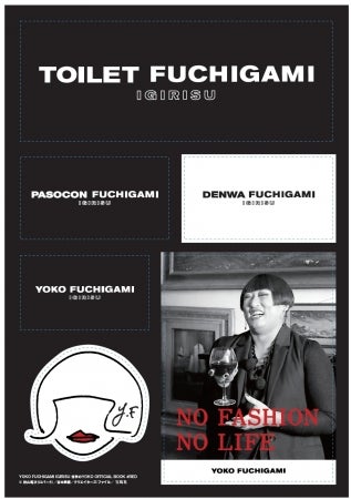 ステッカー／提供画像