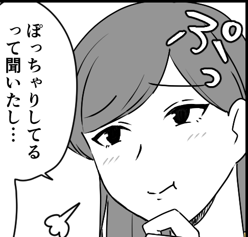 ＜食い尽くし系予備軍！？＞担任と女子たちに責められた息子「学校に行きたくない！」【第2話まんが】