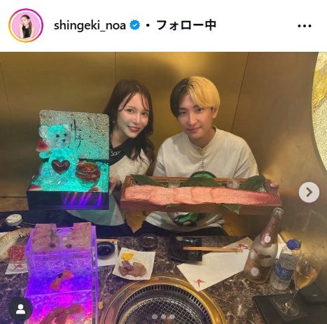 進撃のノアInstagramより