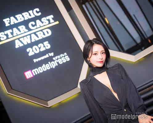 六本木人気キャバ嬢・りの、美の秘密は骨から「最後まで皆様に愛されるような水商売人生を歩んでいけたら」【FABRIC STAR CAST AWARD 2025】