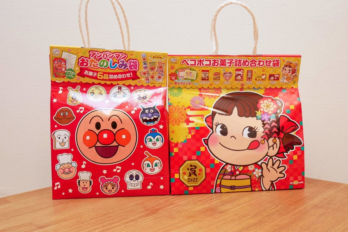 イオンお菓子お楽しみ袋