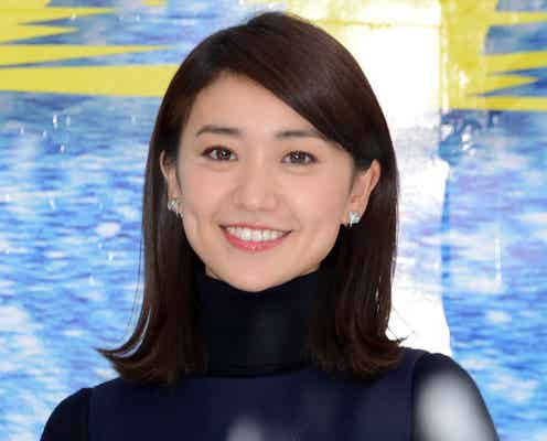 大島優子、関ジャニ∞大倉忠義は「生理的現象が全部早い」裏話明かす