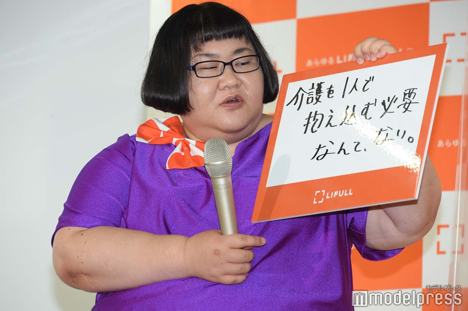 安藤なつ（C）モデルプレス