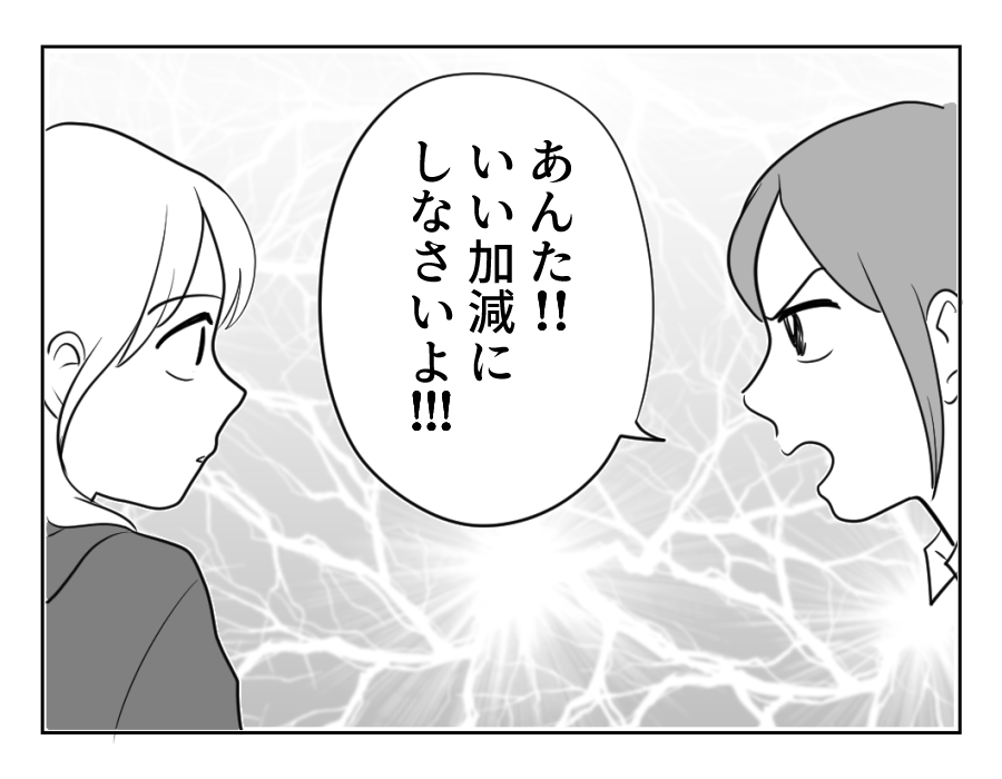 20_4