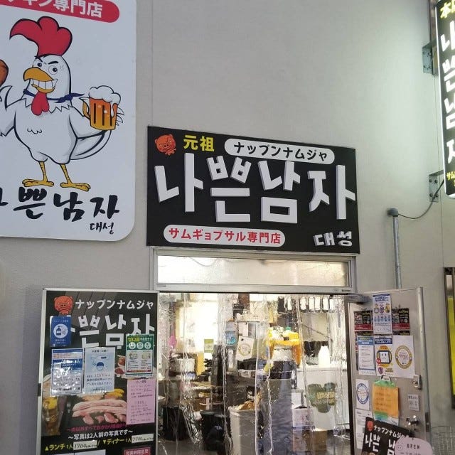 定番からレアメニューまで♡