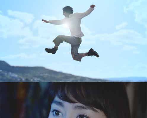 菅田将暉&早見あかりの“全力疾走”CMが「爽やか」「壮大で美しい」と反響 音楽はBUMP OF CHICKEN